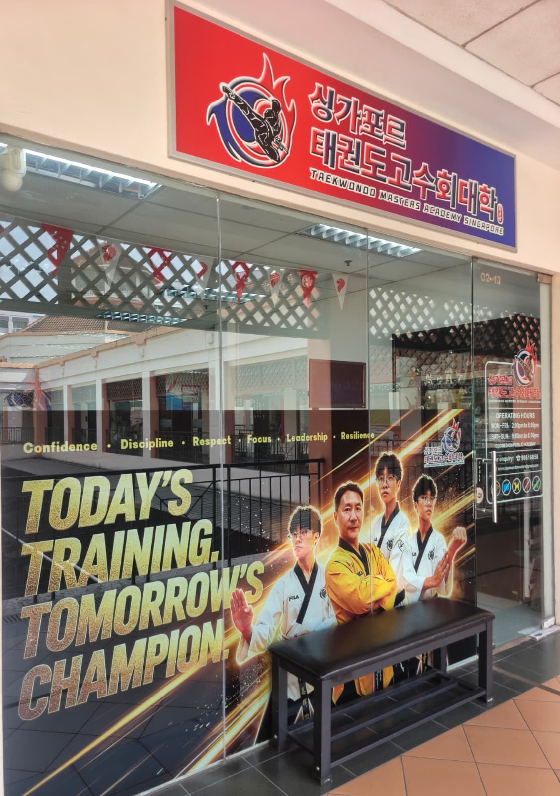 Taekwondo Masters Academy storefront at Hougang Green Shopping Mall #02-13